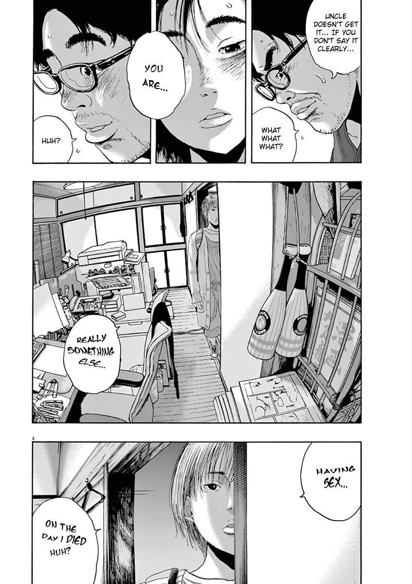 I Am a Hero Chapter 219 - Page 4