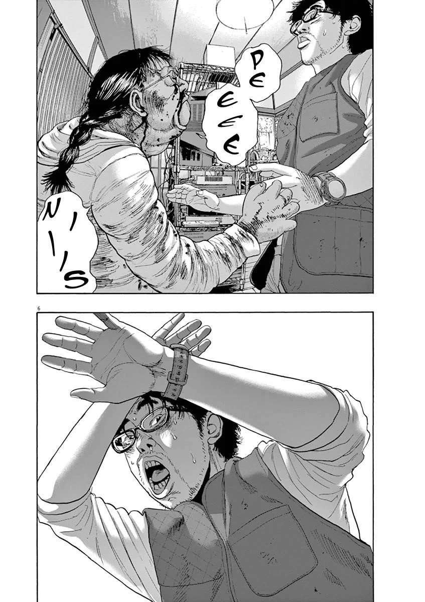 I Am a Hero Chapter 219 - Page 6