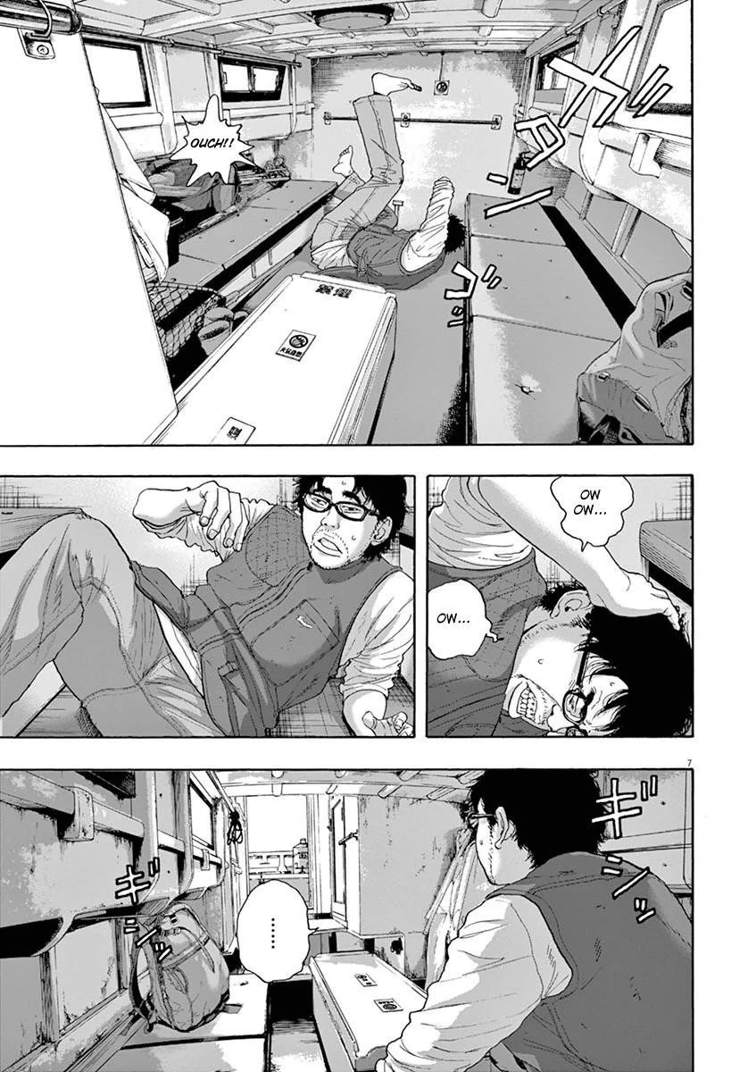 I Am a Hero Chapter 219 - Page 7