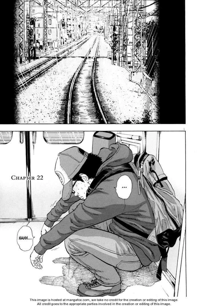 I Am a Hero Chapter 22 - Page 1