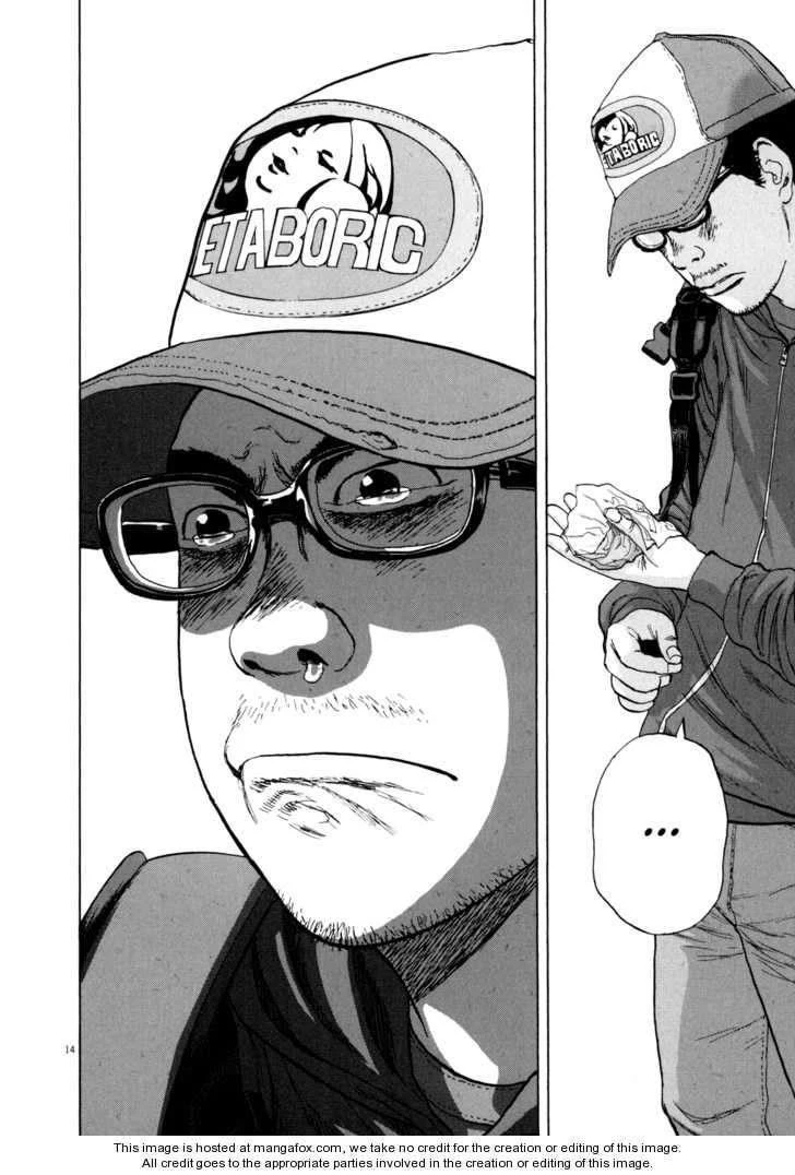 I Am a Hero Chapter 22 - Page 13