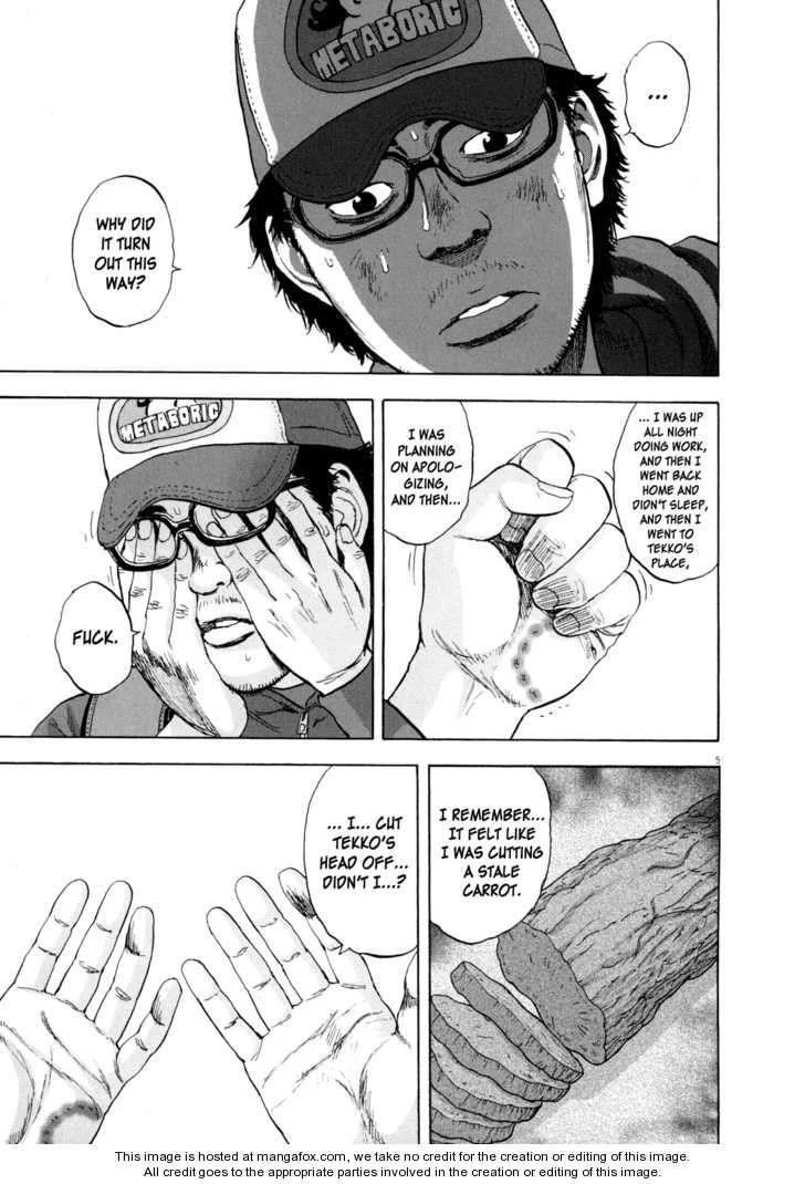 I Am a Hero Chapter 22 - Page 5