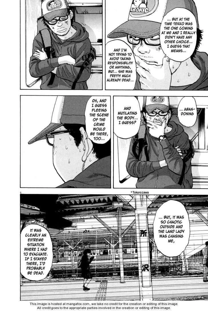 I Am a Hero Chapter 22 - Page 6