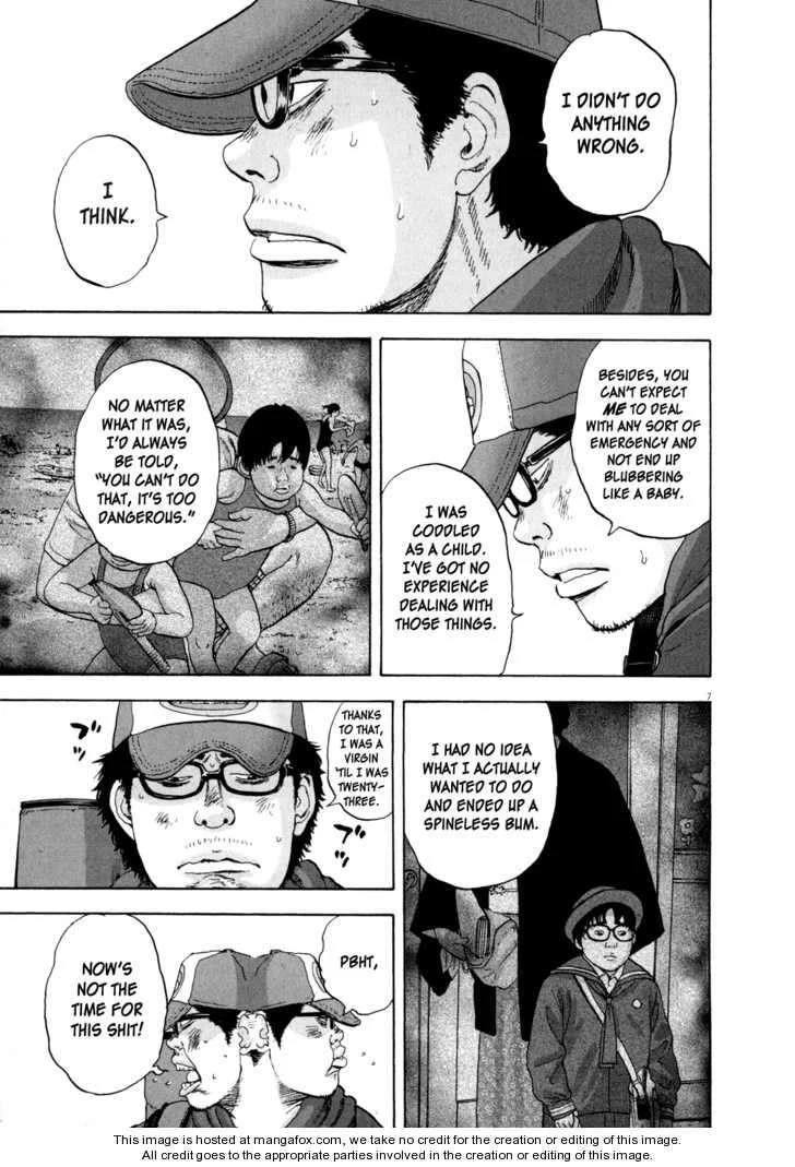 I Am a Hero Chapter 22 - Page 7