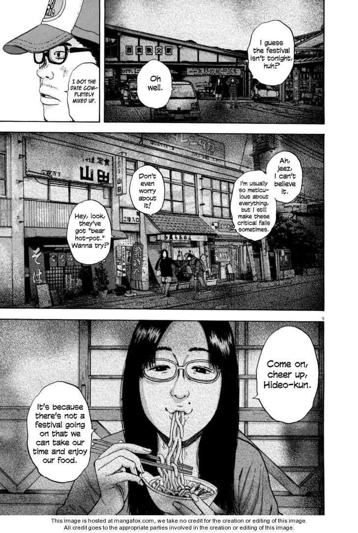 I Am a Hero Chapter 22 - Page 9