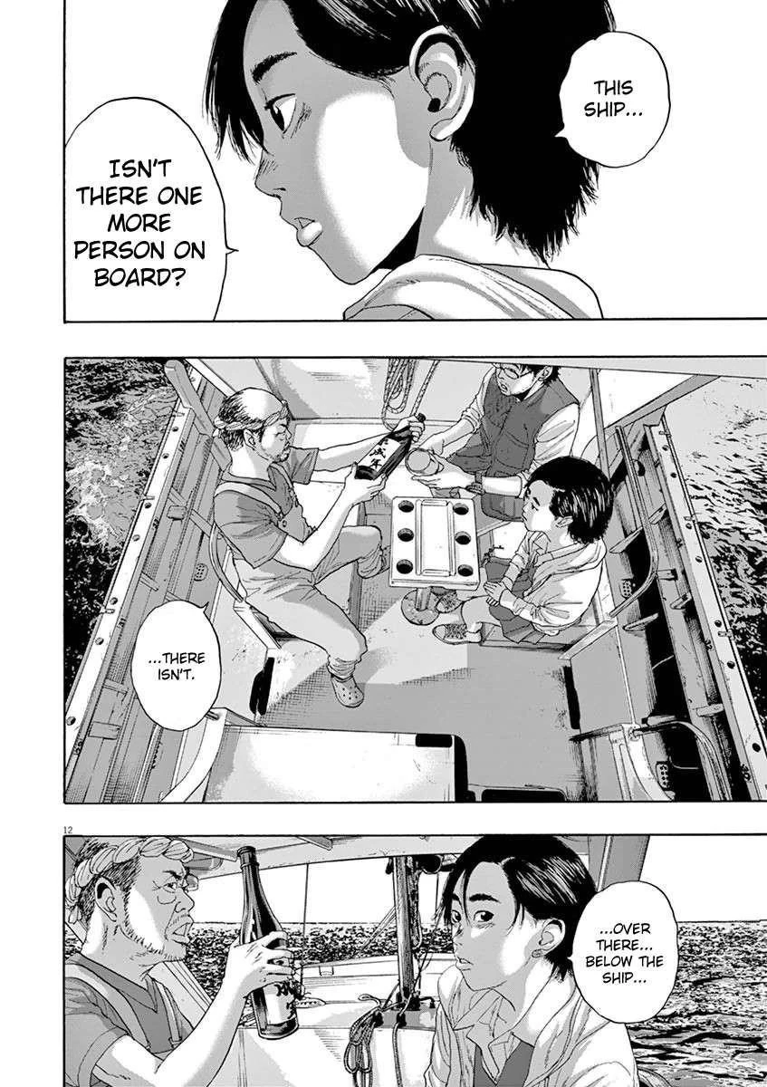 I Am a Hero Chapter 220 - Page 12