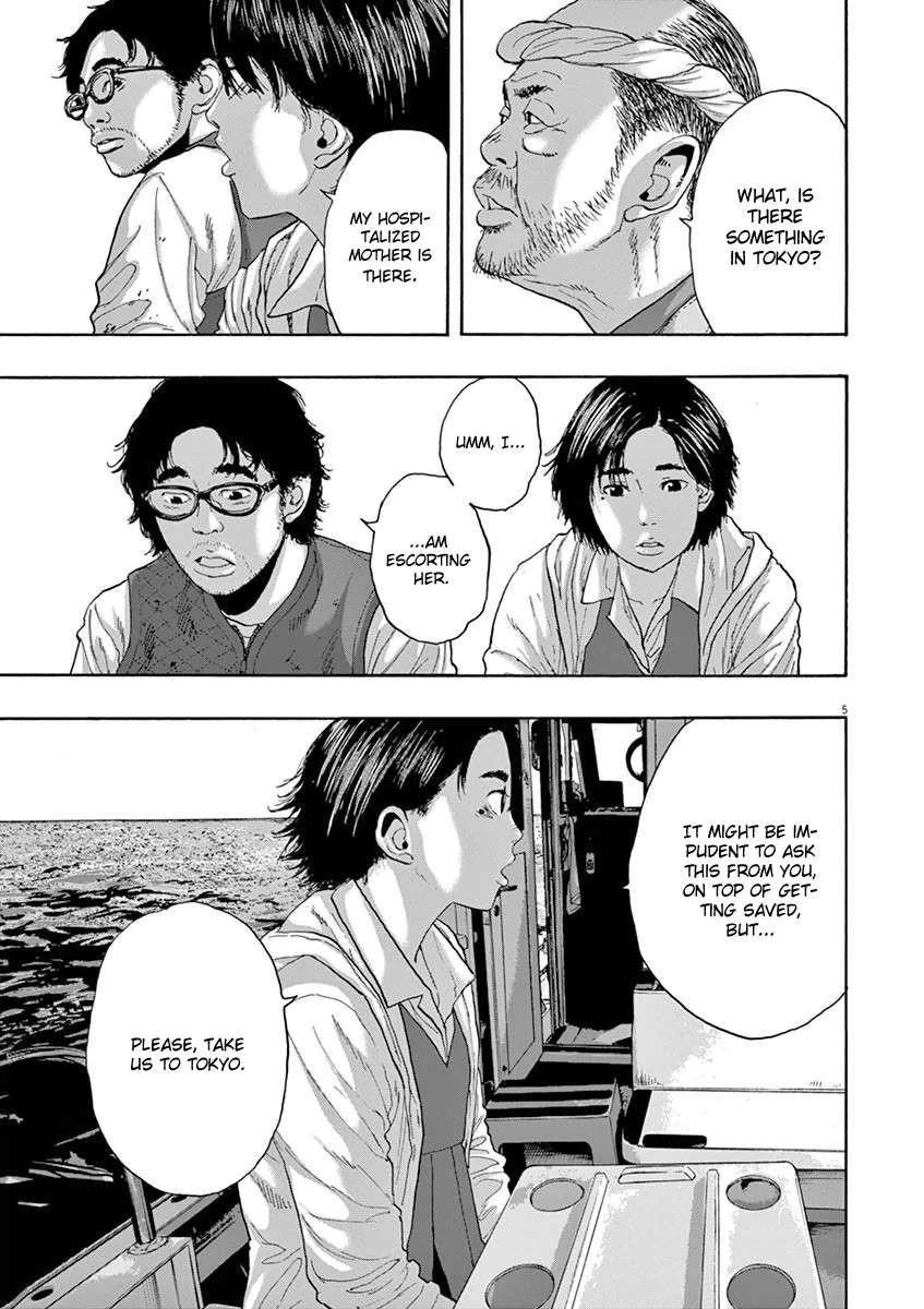 I Am a Hero Chapter 220 - Page 5