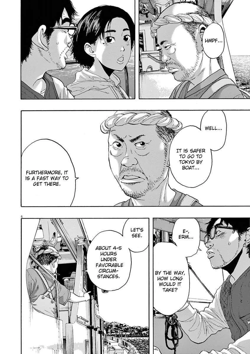 I Am a Hero Chapter 220 - Page 6