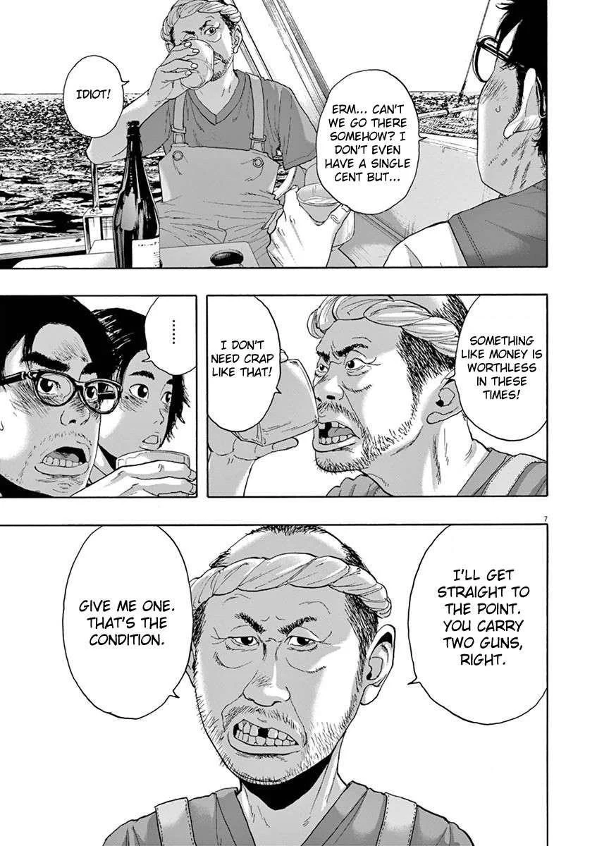 I Am a Hero Chapter 220 - Page 7