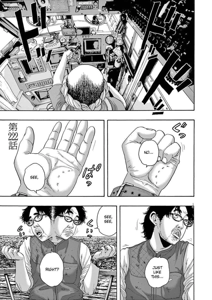 I Am a Hero Chapter 222 - Page 1