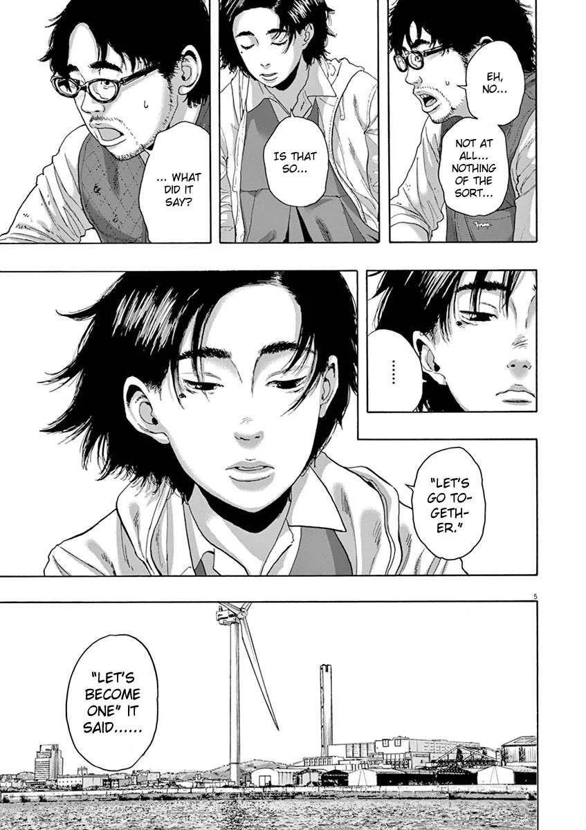 I Am a Hero Chapter 222 - Page 5