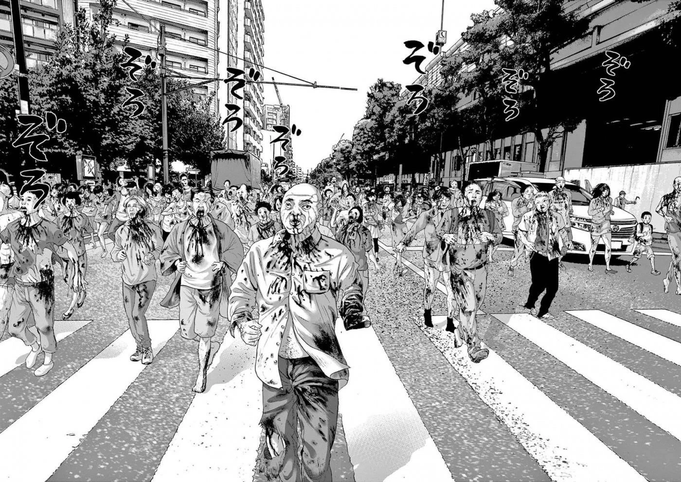 I Am a Hero Chapter 223 - Page 12