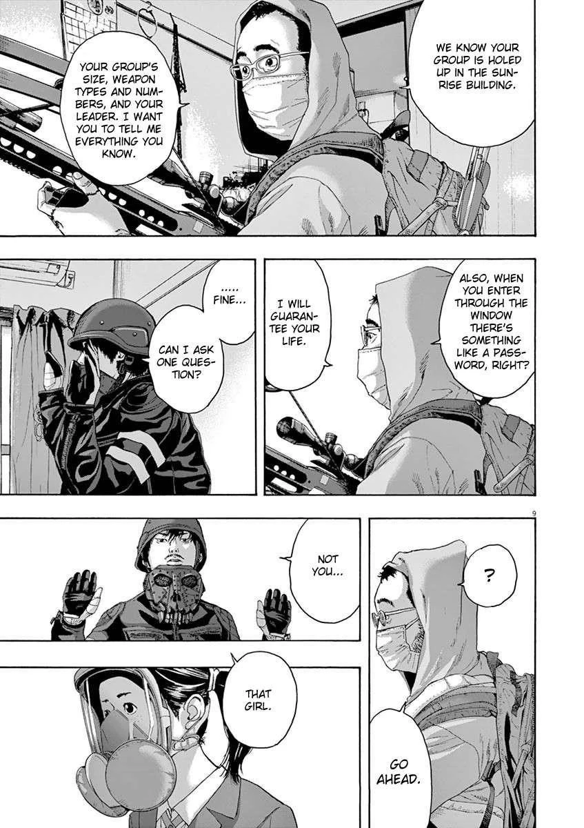 I Am a Hero Chapter 223 - Page 9