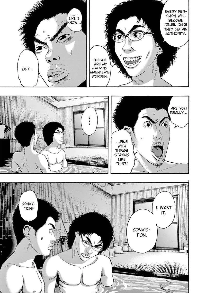 I Am a Hero Chapter 224 - Page 5