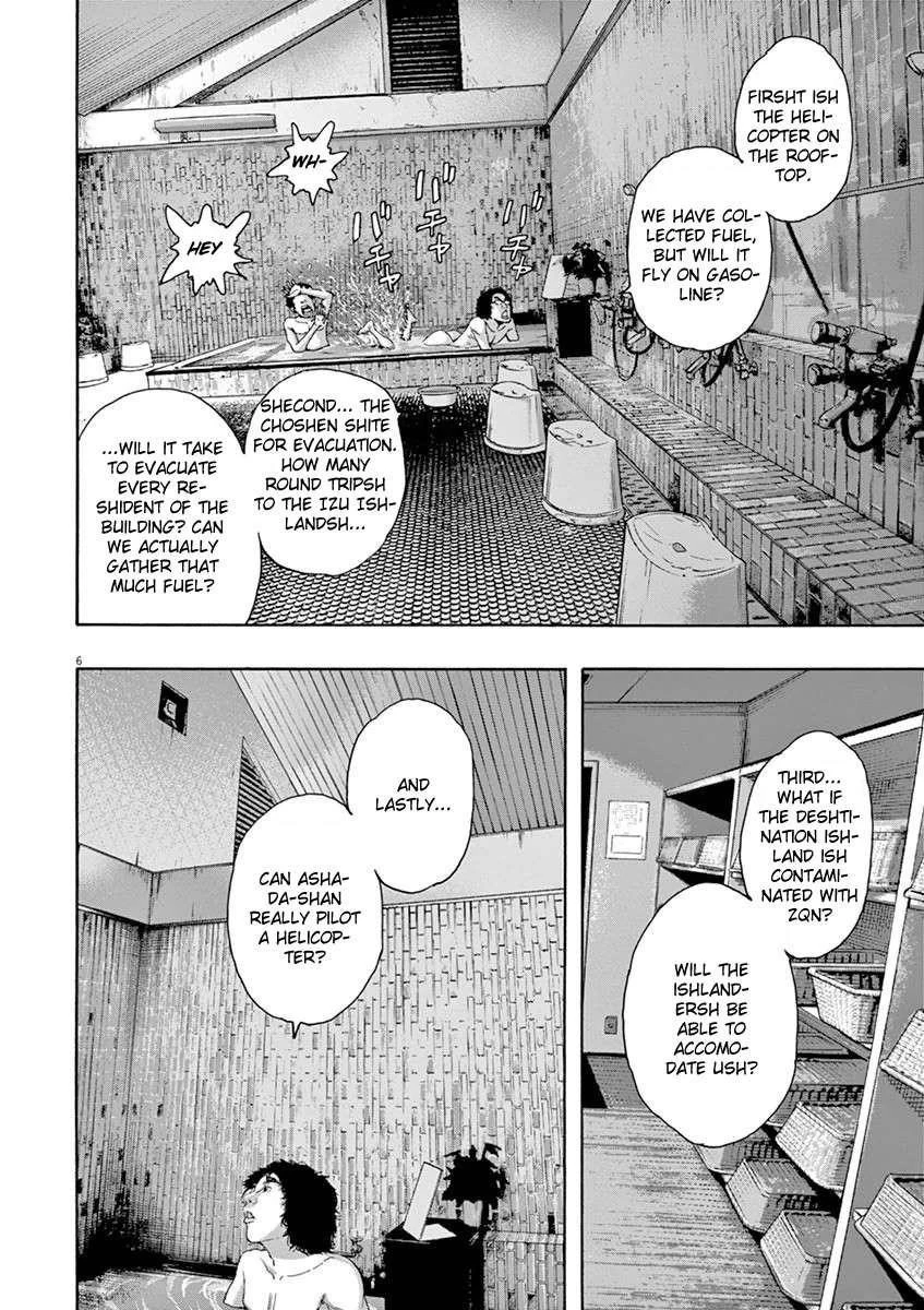 I Am a Hero Chapter 224 - Page 6