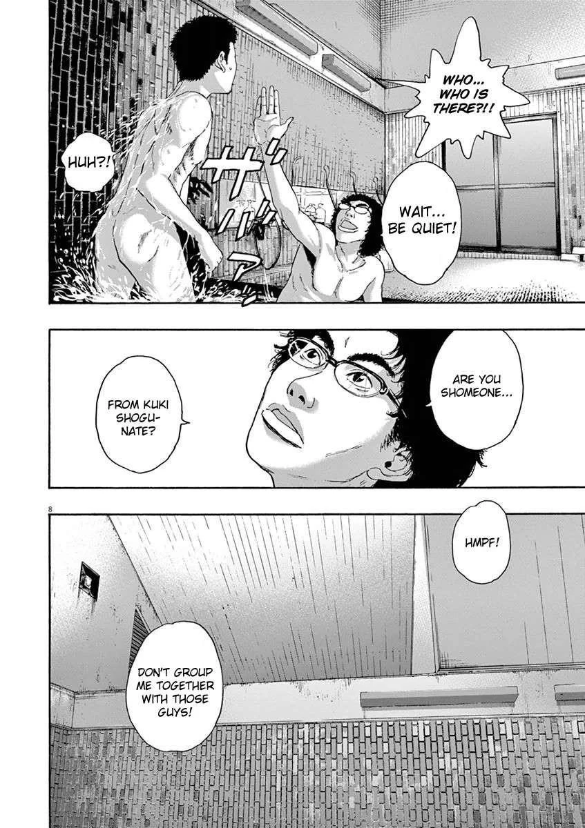 I Am a Hero Chapter 224 - Page 8