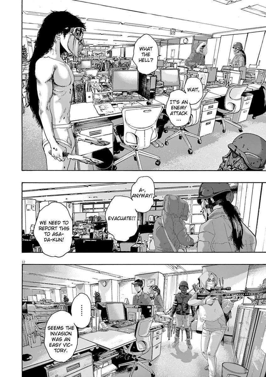 I Am a Hero Chapter 226 - Page 12