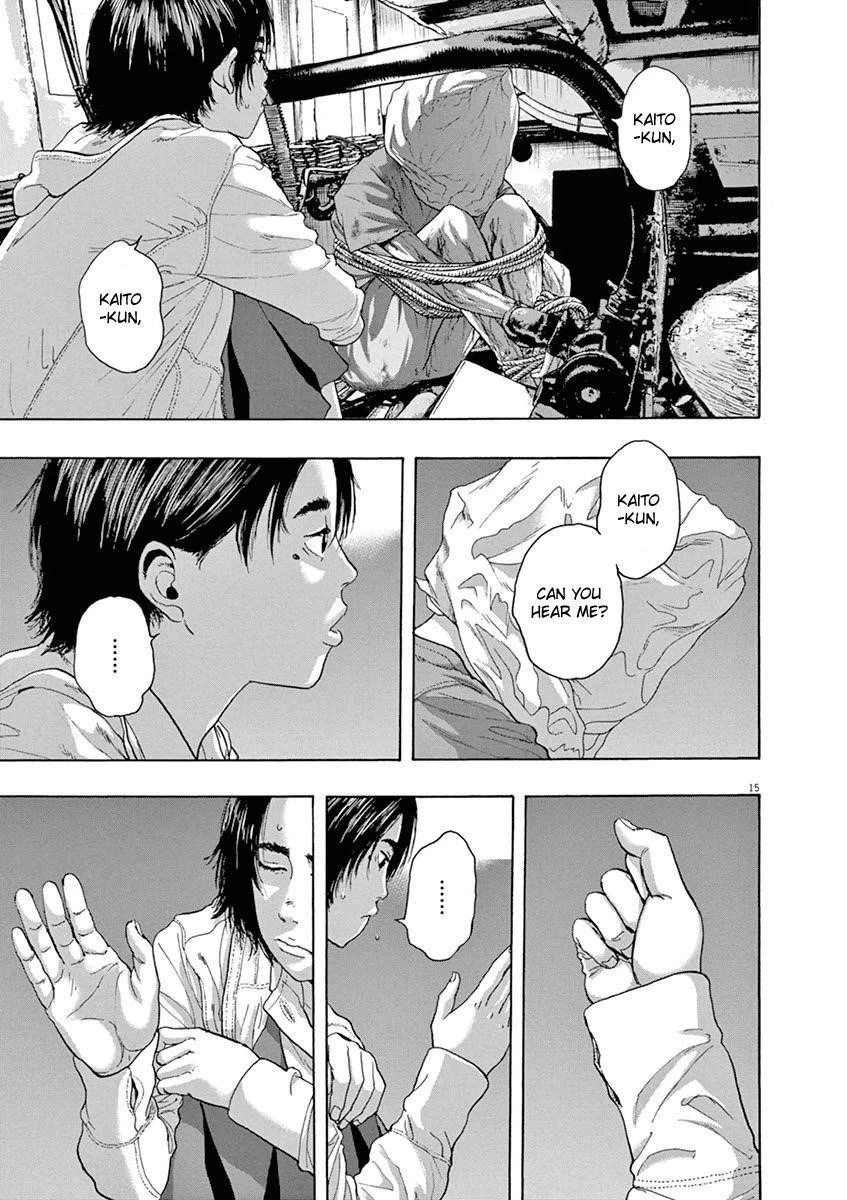 I Am a Hero Chapter 227 - Page 15