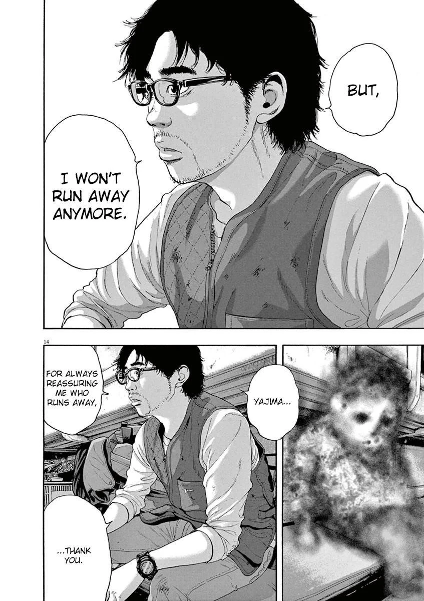 I Am a Hero Chapter 229 - Page 18