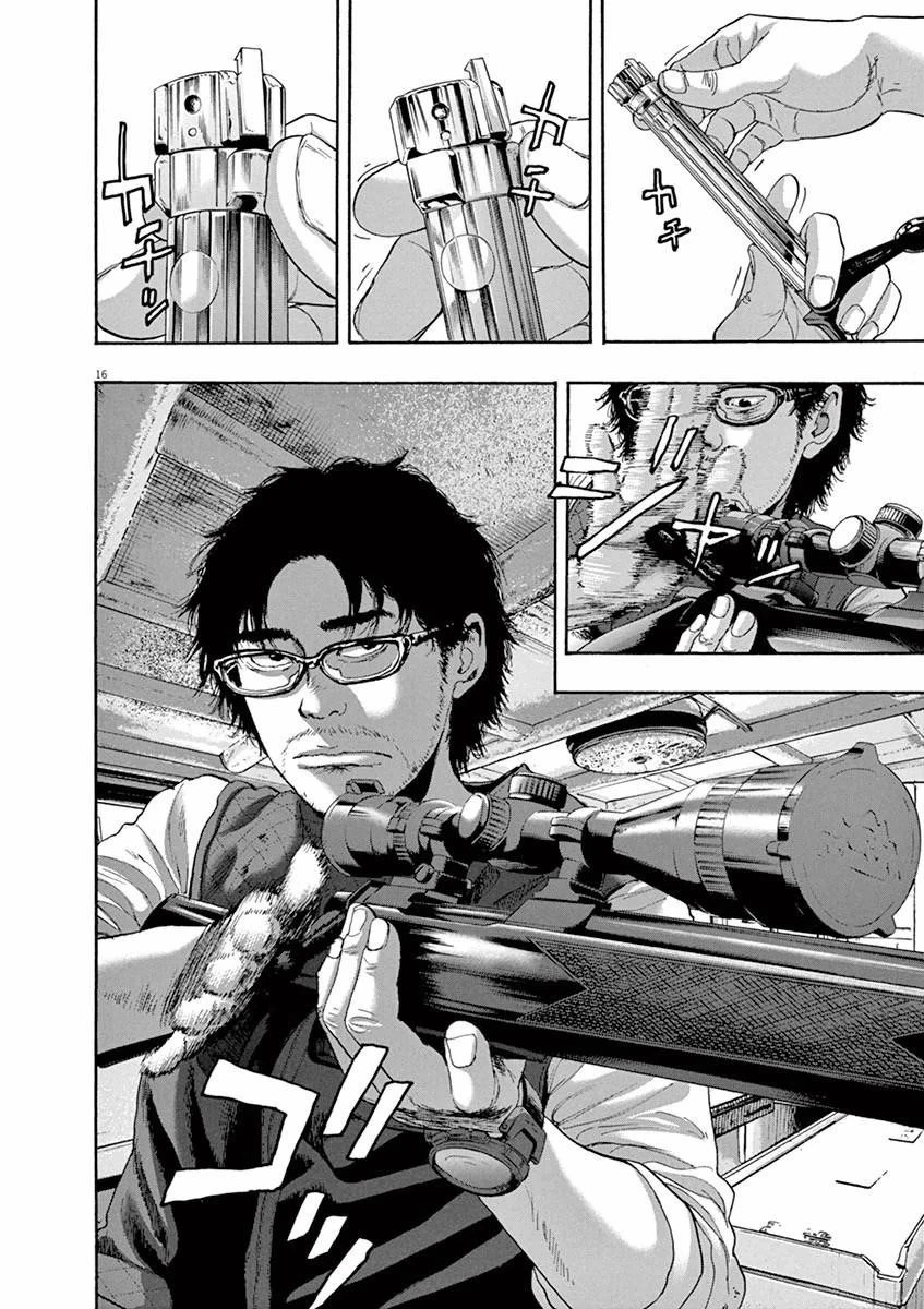 I Am a Hero Chapter 229 - Page 20