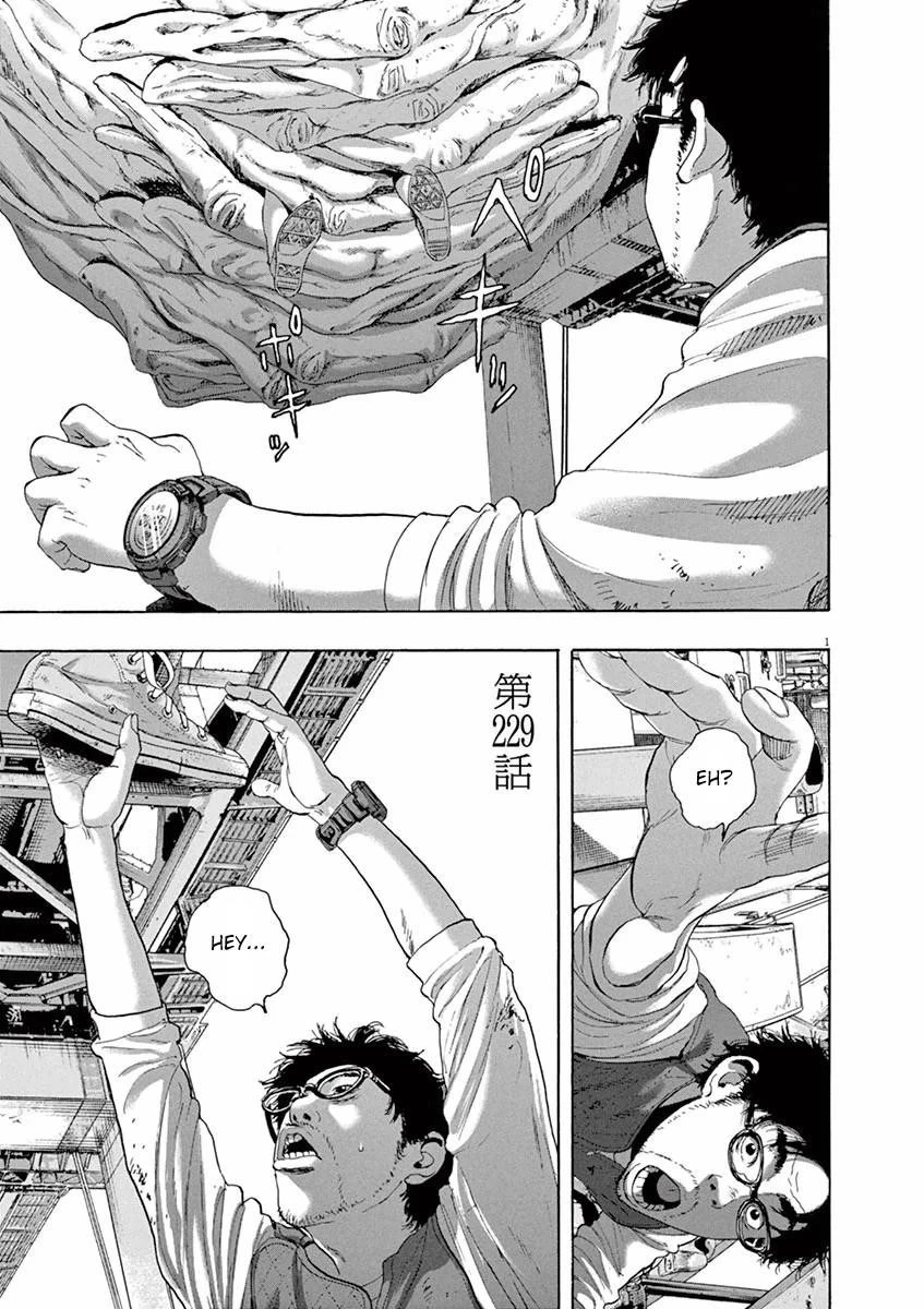 I Am a Hero Chapter 229 - Page 5