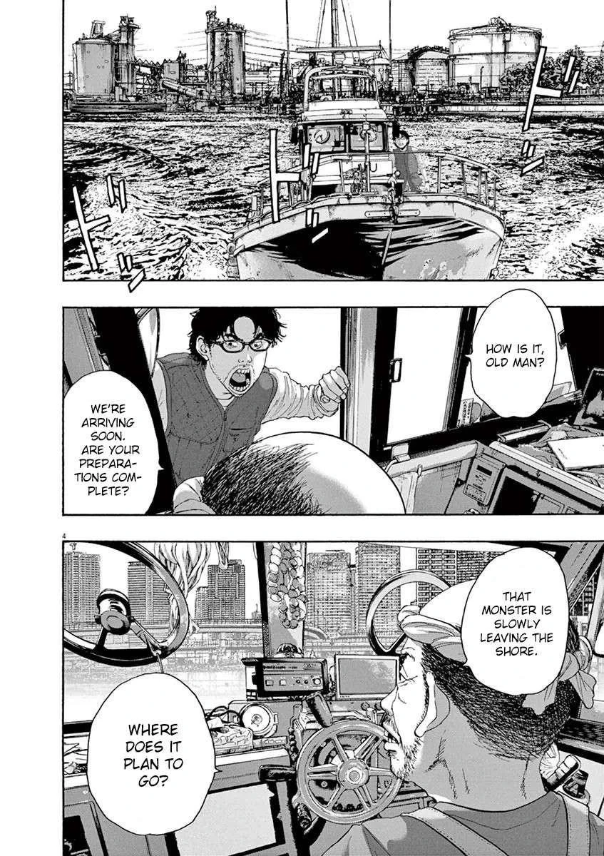 I Am a Hero Chapter 230 - Page 4