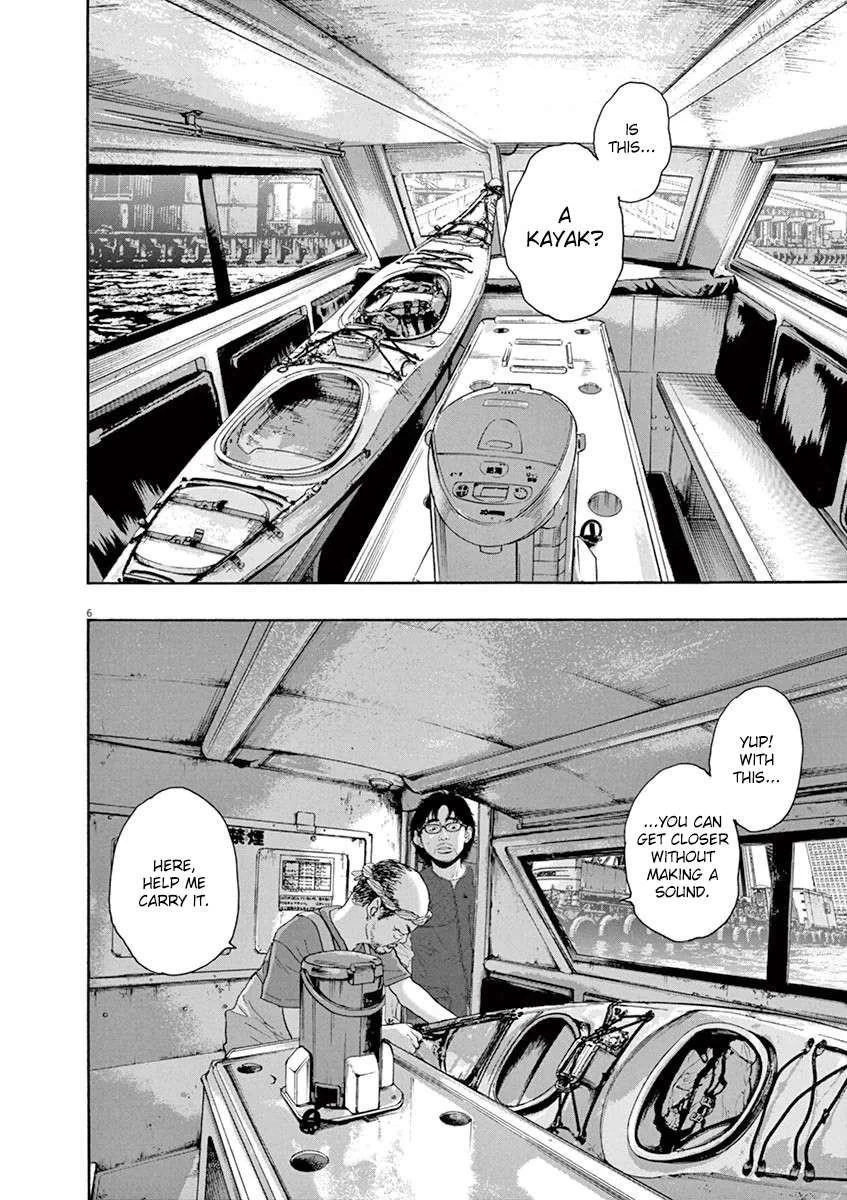 I Am a Hero Chapter 230 - Page 6