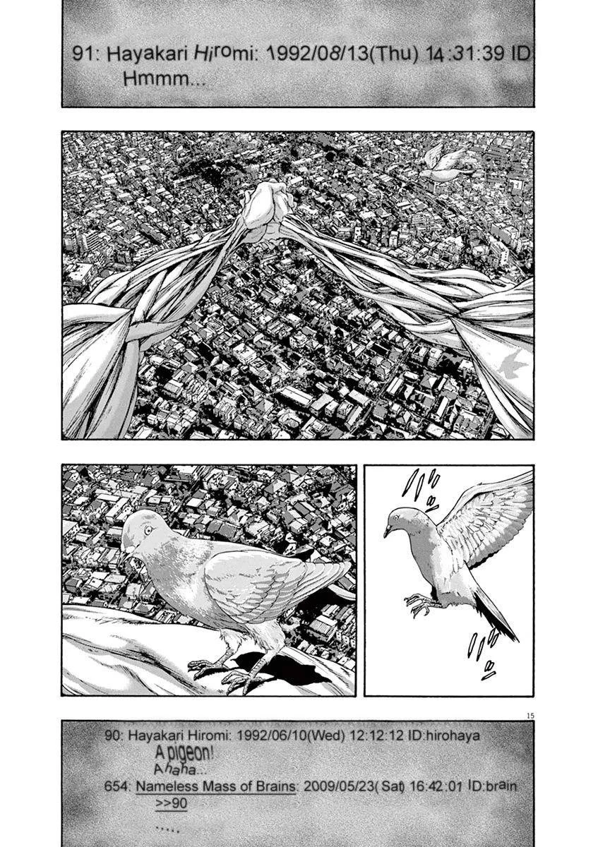 I Am a Hero Chapter 231 - Page 14