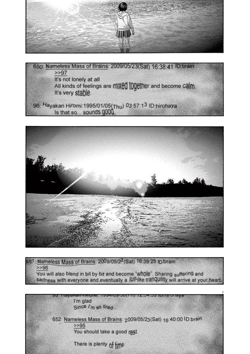 I Am a Hero Chapter 231 - Page 8