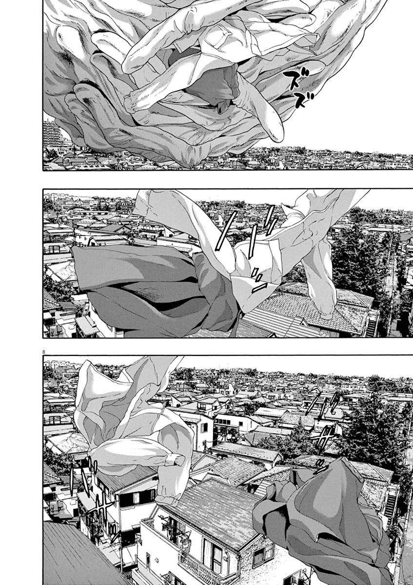 I Am a Hero Chapter 231 - Page 9