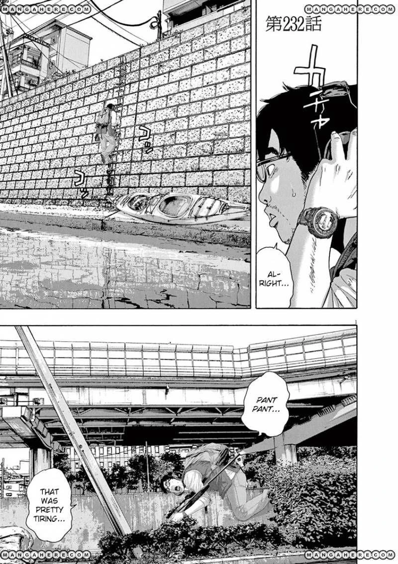 I Am a Hero Chapter 232 - Page 1