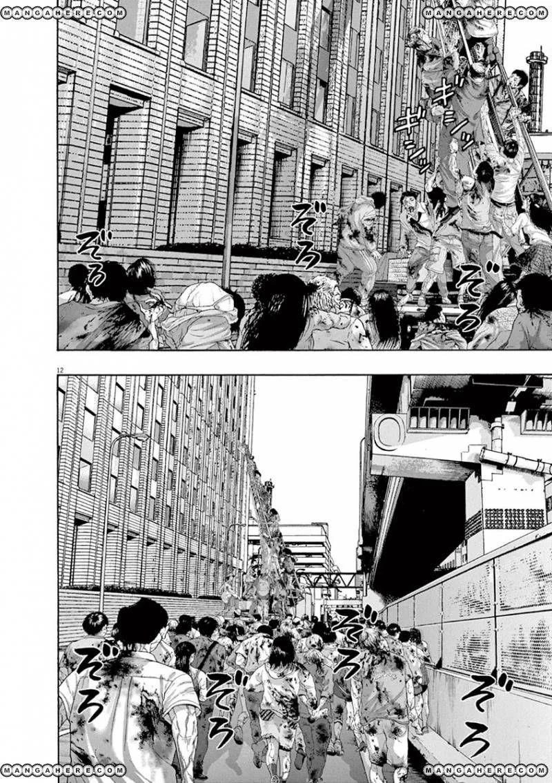 I Am a Hero Chapter 232 - Page 11