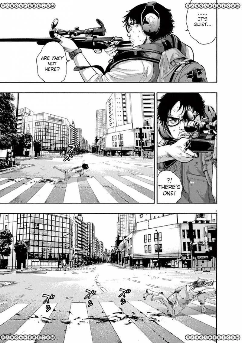 I Am a Hero Chapter 232 - Page 3