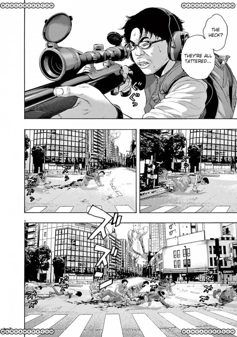 I Am a Hero Chapter 232 - Page 4