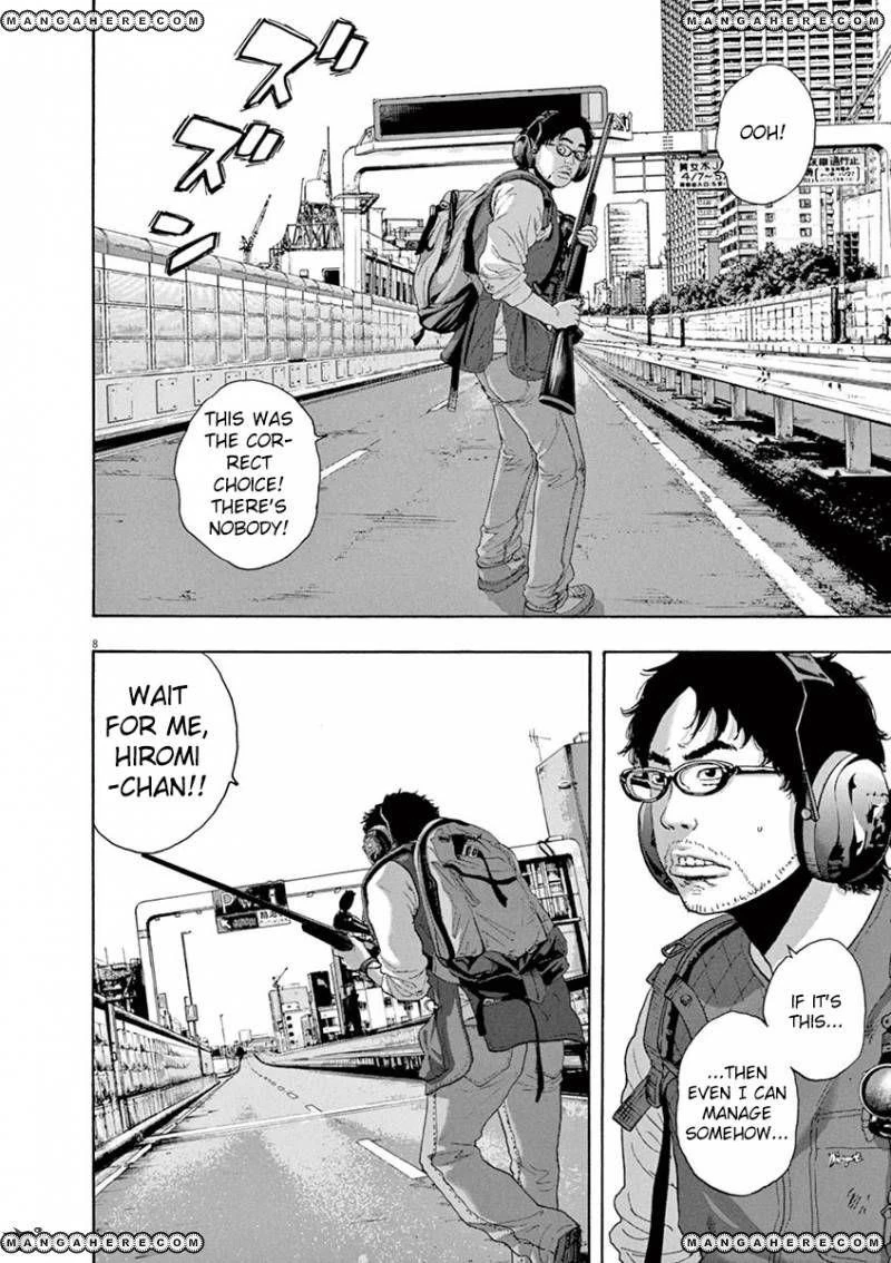 I Am a Hero Chapter 232 - Page 8