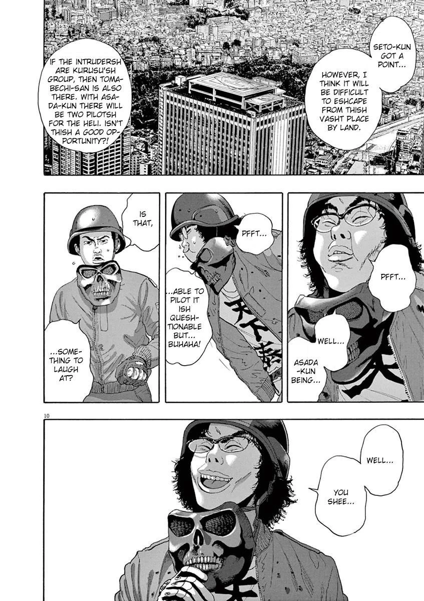 I Am a Hero Chapter 233 - Page 11