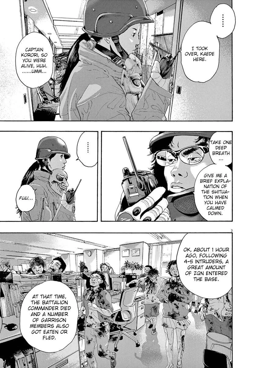 I Am a Hero Chapter 233 - Page 4