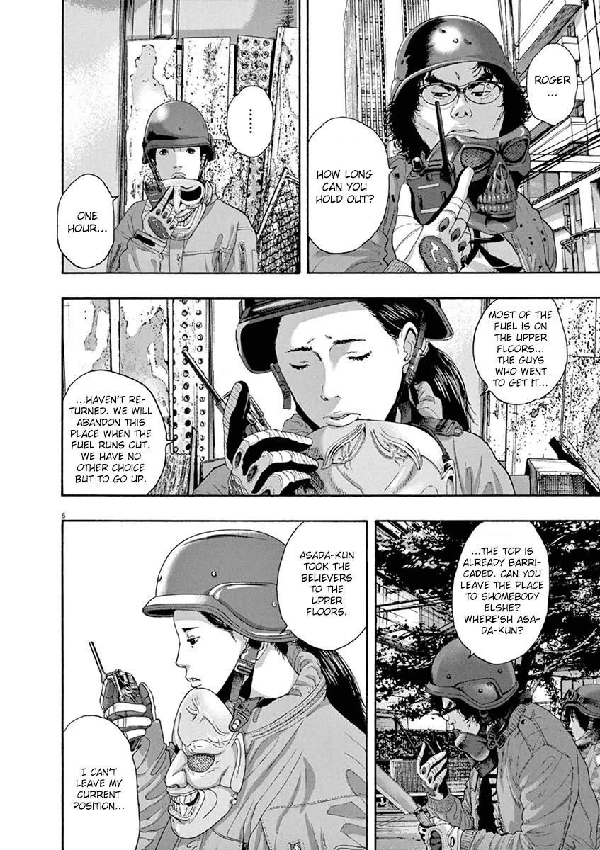 I Am a Hero Chapter 233 - Page 7