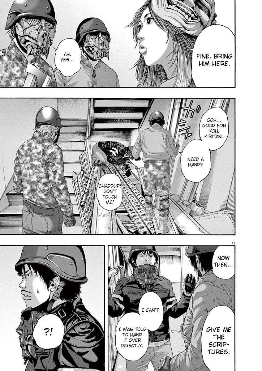 I Am a Hero Chapter 234 - Page 12