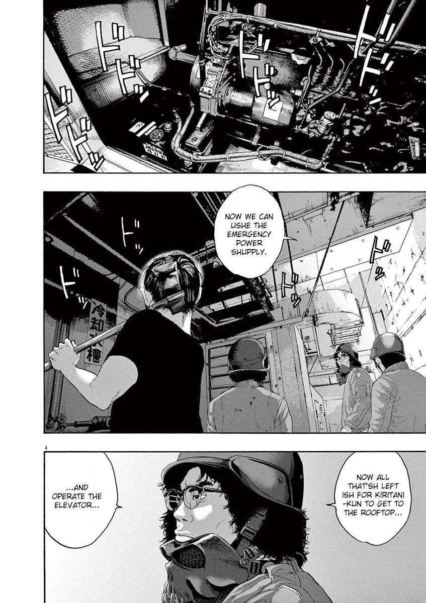 I Am a Hero Chapter 234 - Page 4