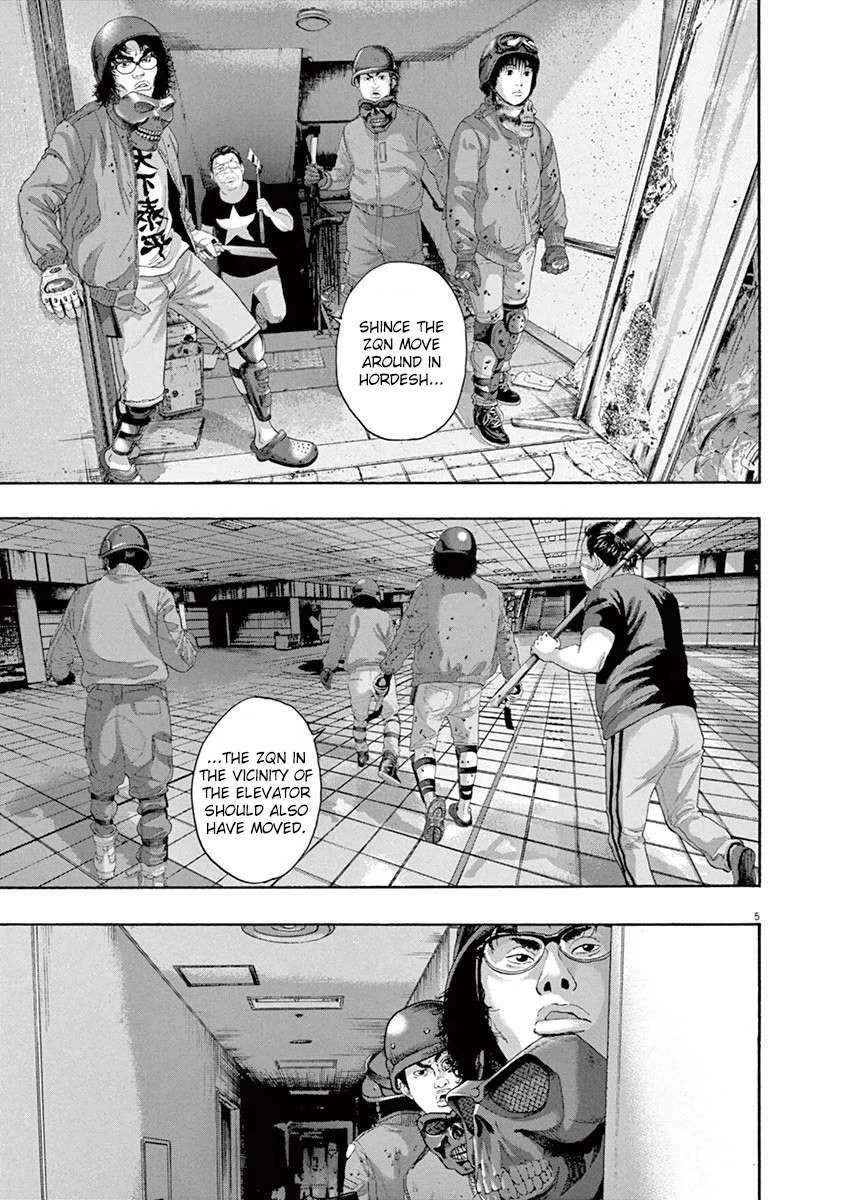 I Am a Hero Chapter 234 - Page 5