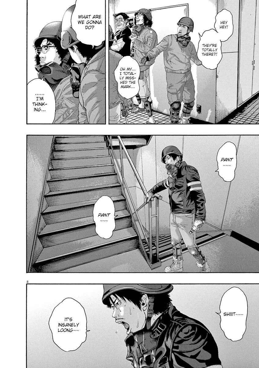 I Am a Hero Chapter 234 - Page 7