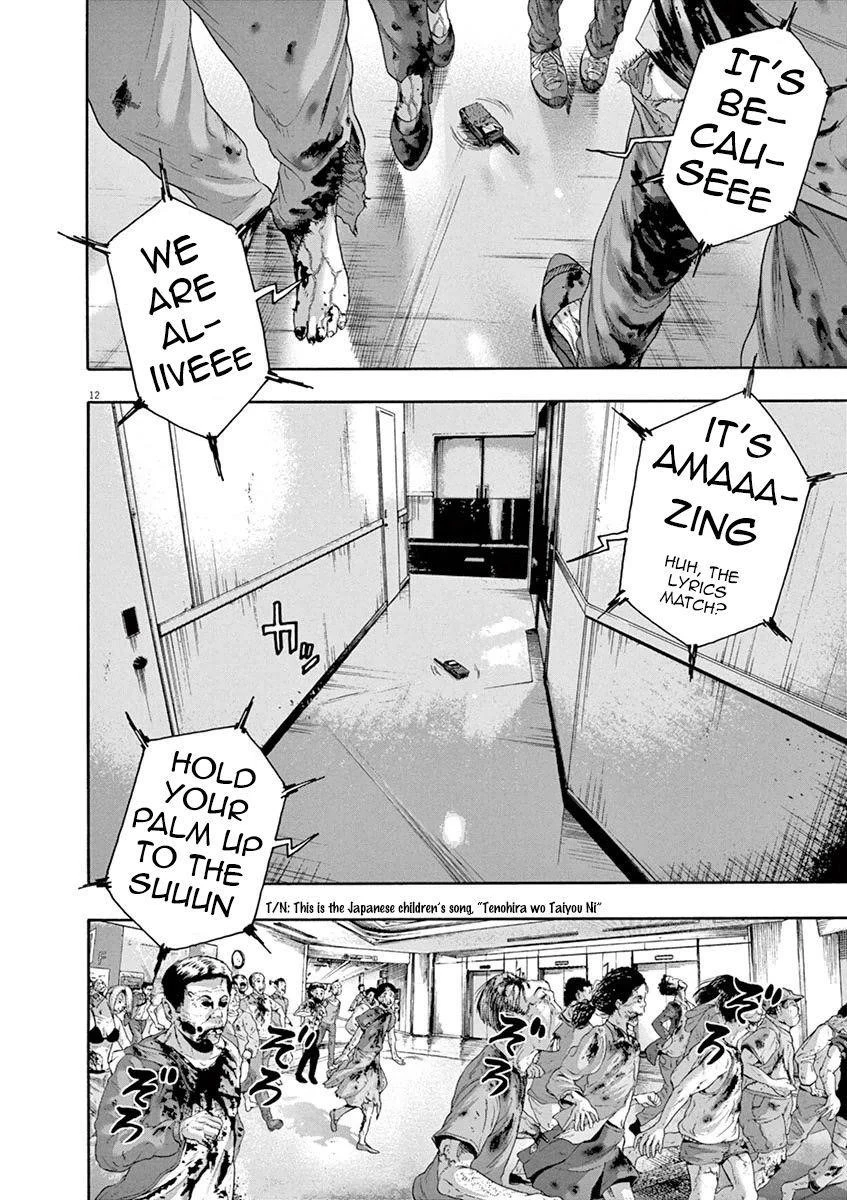 I Am a Hero Chapter 235 - Page 12