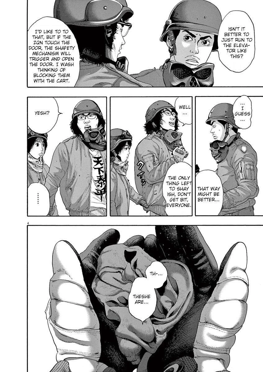 I Am a Hero Chapter 235 - Page 4