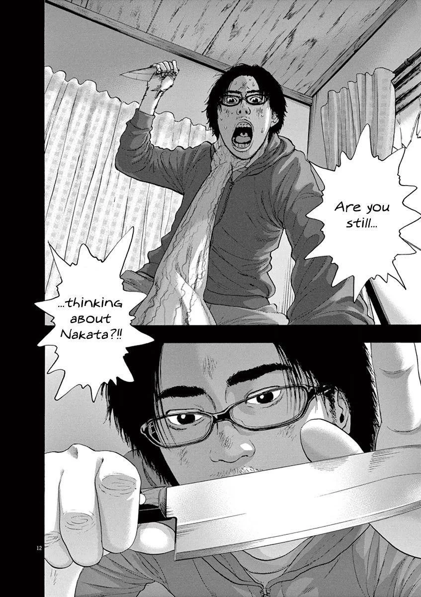 I Am a Hero Chapter 236 - Page 11