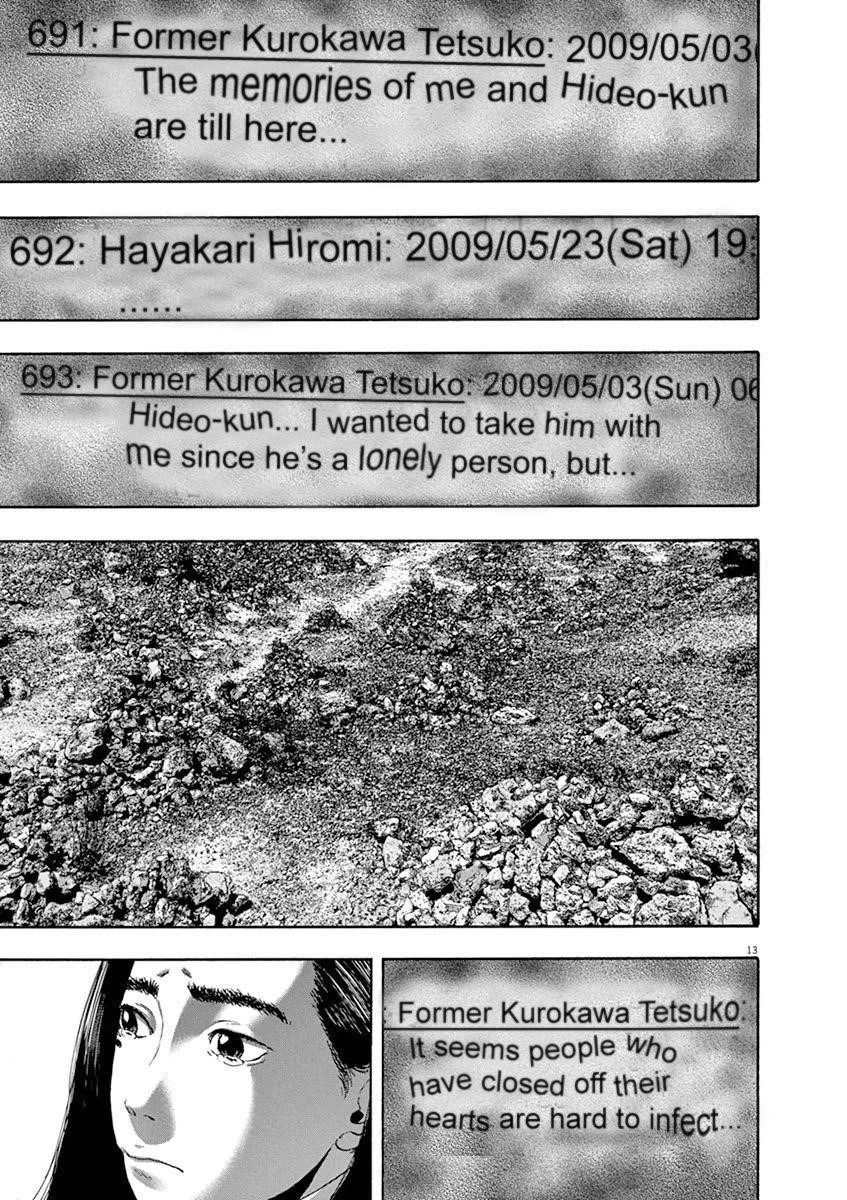 I Am a Hero Chapter 236 - Page 12