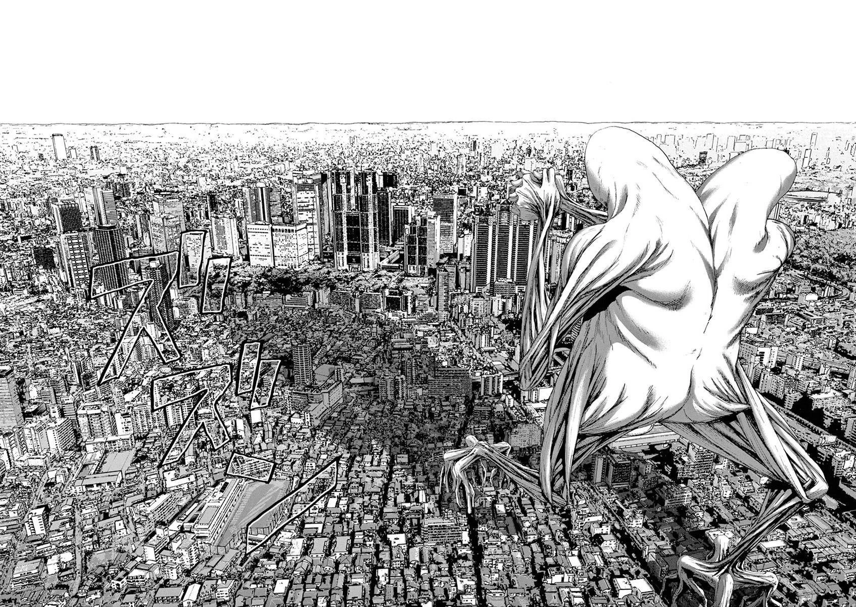 I Am a Hero Chapter 236 - Page 2