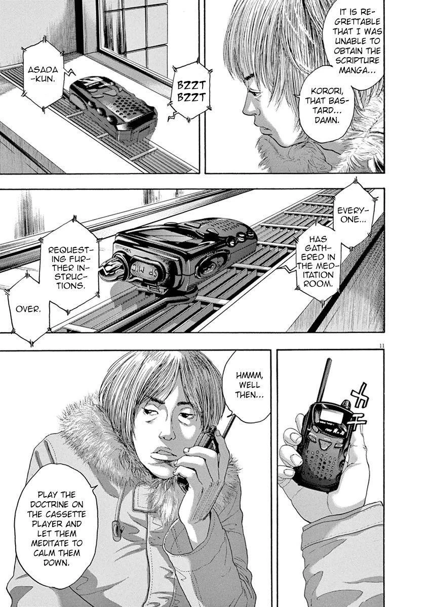 I Am a Hero Chapter 238 - Page 11