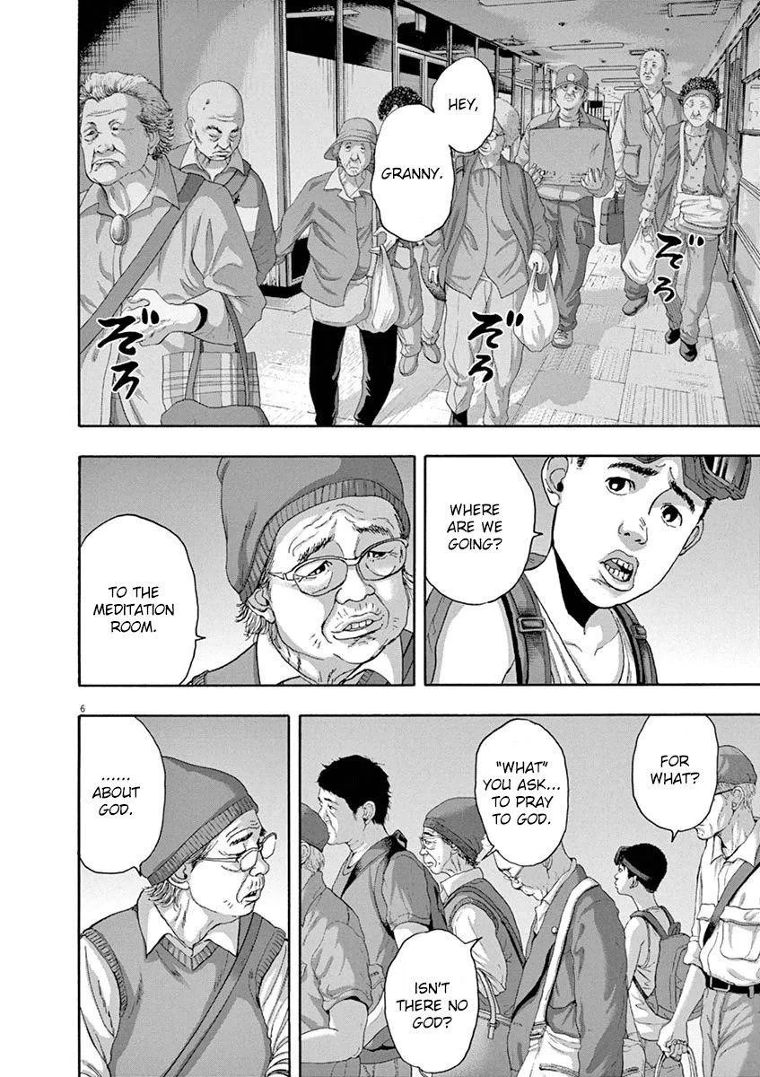 I Am a Hero Chapter 238 - Page 6