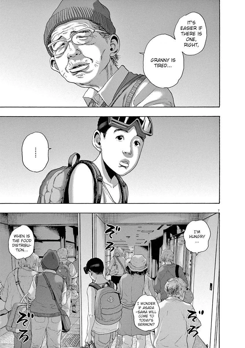 I Am a Hero Chapter 238 - Page 7